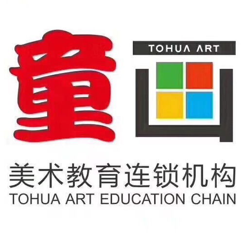 音樂 美術(shù)教師 德清武康街道亞美美術(shù)技巧咨詢服務(wù)部招聘信息