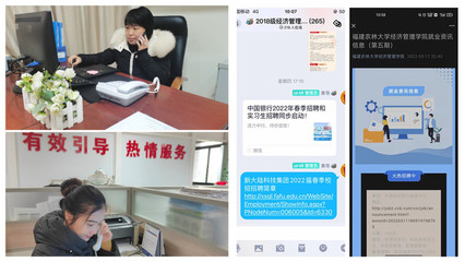 福建農(nóng)林大學(xué):聞令而動凝聚戰(zhàn)&ldquo;疫&rdquo;力量,盡銳出戰(zhàn)讓黨旗在一線高高飄揚(yáng)