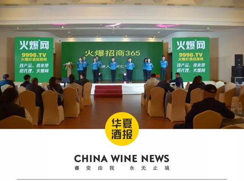 招商強(qiáng)助力, 火爆網(wǎng) 百屆春糖火爆開場