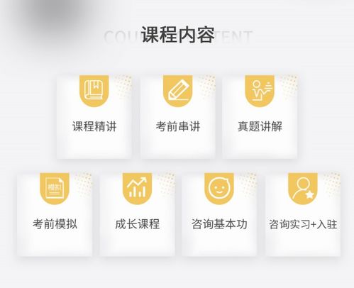 找產(chǎn)品,淄博學(xué)心理咨詢師培訓(xùn)體系專業(yè)指導(dǎo)找晉中智恩誠(chéng)仁教育,心理咨詢服務(wù)