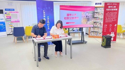 消費(fèi)者權(quán)益保護(hù)教育進(jìn)社區(qū) 服務(wù)老年金融消費(fèi)者 國(guó)華人壽社區(qū)公益課堂走進(jìn)甘泉社區(qū)