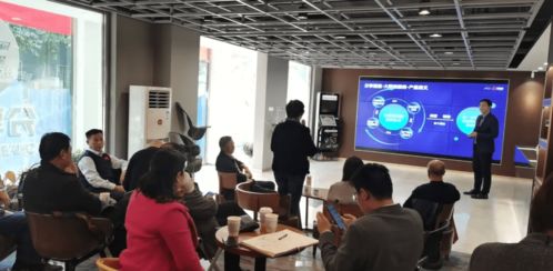 分享通信集團政企客戶部產(chǎn)品推介會成功舉辦