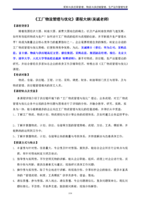 北京網(wǎng)站優(yōu)化咨詢親身經(jīng)歷解讀_北京覺行教育靠譜嗎(2024年12月精選)