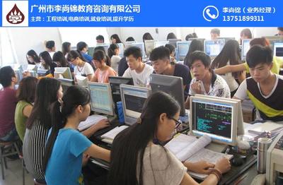 初級(jí)會(huì)計(jì)師培訓(xùn)課、錦毅教育 在線咨詢 、珠海初級(jí)會(huì)計(jì)師