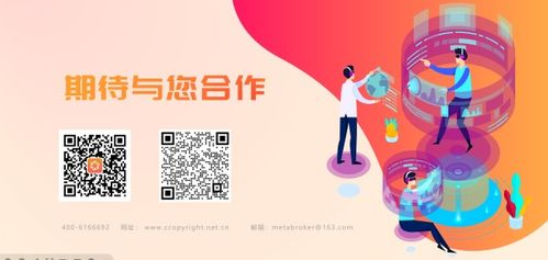 元經(jīng)紀(jì) 國(guó)內(nèi)領(lǐng)先的元宇宙和人工智能 ai 領(lǐng)域產(chǎn)品與服務(wù)b2b采購(gòu)平臺(tái)