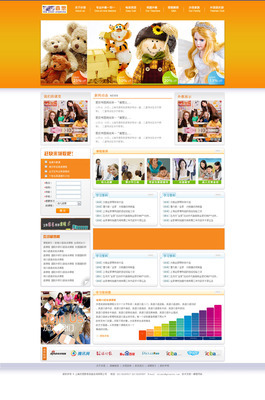 上海亦思教育信息咨詢_秀作品_秦道意主頁(yè)_我的聯(lián)盟