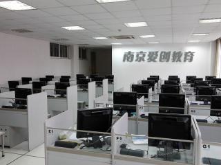 南京愛(ài)創(chuàng)教育-南京愛(ài)創(chuàng)教育信息咨詢 - 厚學(xué)網(wǎng)官網(wǎng)