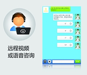 眾心健康服務(wù)在線隨時(shí)隨地的貼心健康顧問