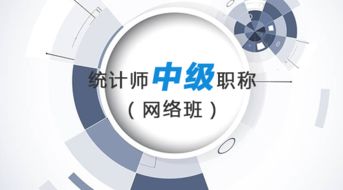 國研世訊提供專業(yè)統(tǒng)計(jì)師考試培訓(xùn)服務(wù),用心服務(wù)于客戶