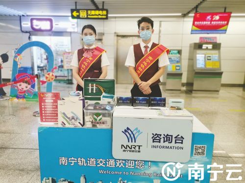 南寧地鐵站設(shè)小語種服務咨詢臺 廣西新聞 bbrtv北部灣在線