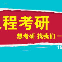 濟(jì)寧漢程教育信息咨詢有限責(zé)任公司