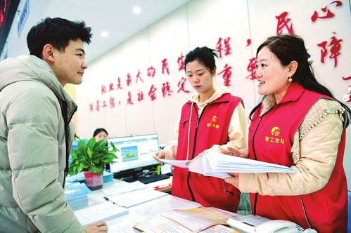 就業(yè)幫扶 服務(wù)民生 央廣網(wǎng)