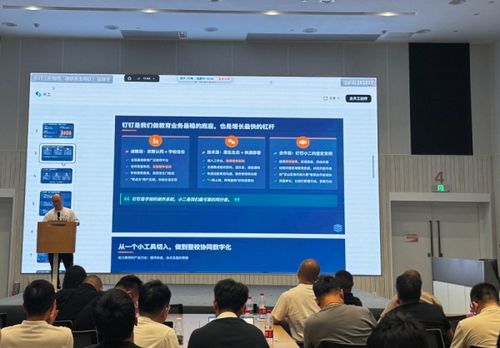 激勵升級 釘釘教育面向全國招募服務(wù)商伙伴