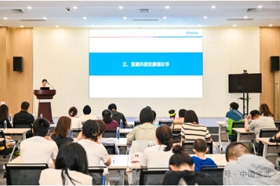 凝聚家庭力量,共促幸福安康!寶武安全宣傳咨詢?nèi)蒸呒彝ブ不顒优e行