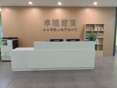 卓輔教育_重慶卓輔教育信息咨詢服務(wù)沙坪壩分公司最新招聘信息 -匯博招聘