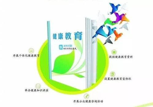 開平市衛(wèi)生健康局政務信息網