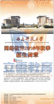 服務(wù)周到的學(xué)歷提升 薦 廈門(mén)一流的學(xué)歷證書(shū)培訓(xùn),服務(wù)周到的學(xué)歷提升 薦 廈門(mén)一流的學(xué)歷證書(shū)培訓(xùn)生產(chǎn)廠家,服務(wù)周到的學(xué)歷提升 薦 廈門(mén)一流的學(xué)歷證書(shū)培訓(xùn)價(jià)格