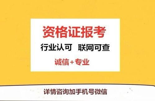 滄州2020考個(gè)家庭教育指導(dǎo)師需要多少費(fèi)用多久時(shí)間考試安排