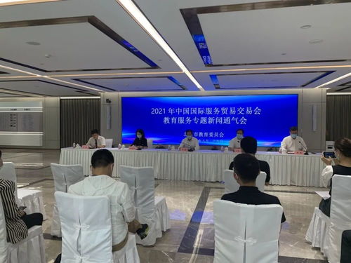 中國國際服務貿(mào)易交易會迎來倒計時 教育服務專題展亮點搶先看