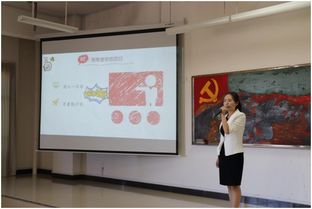 主站 院部動態(tài)