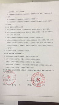 誠(chéng)信認(rèn)證 上海同建教育信息咨詢(xún)