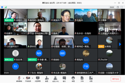 國(guó)家重點(diǎn)研發(fā)計(jì)劃“藍(lán)色糧倉(cāng)科技創(chuàng)新”重點(diǎn)專(zhuān)項(xiàng)——“工廠(chǎng)化智能凈水裝備與高效養(yǎng)殖模式”項(xiàng)目啟動(dòng)會(huì)暨課題實(shí)施方案咨詢(xún)會(huì)順利召開(kāi)