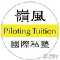 中山嶺峰教育信息咨詢(xún)中心 專(zhuān)業(yè)教育信息咨詢(xún)服務(wù)