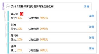 貴州卡斯托教育信息咨詢有限責任公司 專業(yè)服務，點亮求學與職業(yè)發(fā)展之路