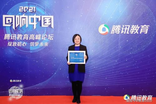 有錄網(wǎng)榮膺騰訊教育“2021年度影響力留學服務品牌” 專業(yè)、創(chuàng)新與影響力的三重奏